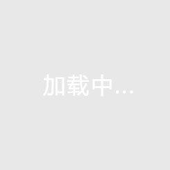 海南岛房价大揭秘各市房价走势与对比分析